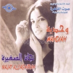 Nagat el saghira sur yala.fm